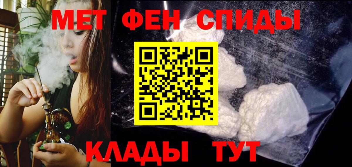 АМФ 98% Тайшет