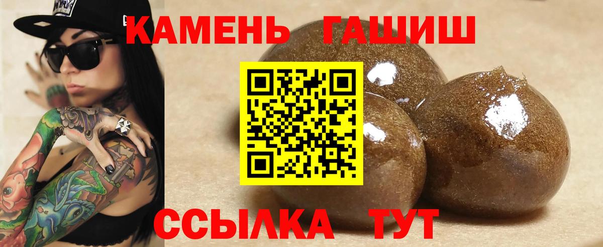 ГАШИШ VHQ Тайшет