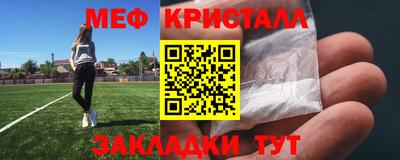 mix Новозыбков