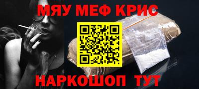 спайс Новокубанск