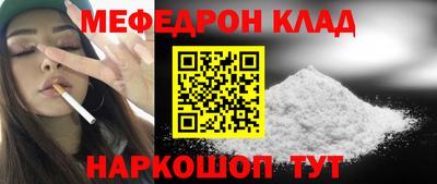 mix Новозыбков