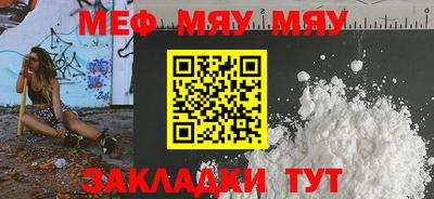 mix Новозыбков