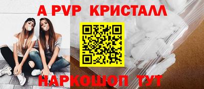 спайс Новокубанск