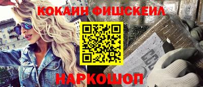 mix Новозыбков