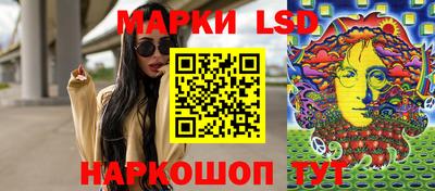 спайс Новокубанск