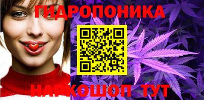 спайс Новокубанск