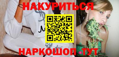 спайс Новокубанск