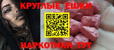 спайс Новокубанск