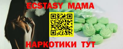 спайс Новокубанск