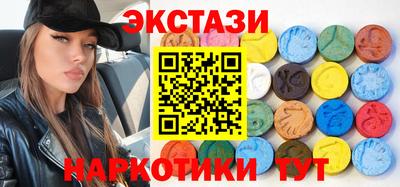спайс Новокубанск