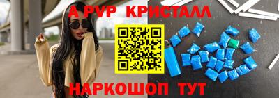 спайс Новокубанск