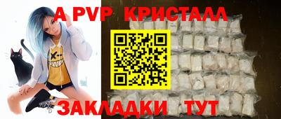 спайс Новокубанск