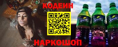 mix Новозыбков