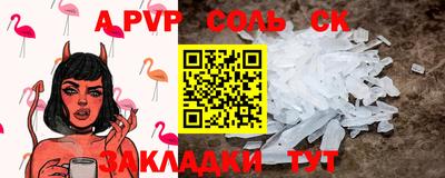 mix Новозыбков