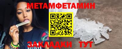 спайс Новокубанск