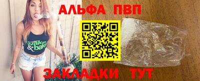 спайс Новокубанск