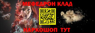 спайс Новокубанск