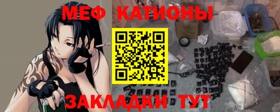 спайс Новокубанск