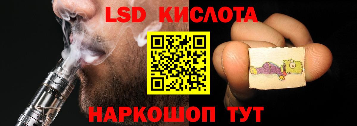 ЛСД экстази кислота  Вход с VPN  Тайшет  Лсд 25 экстази  ЛСД экстази ecstasy 