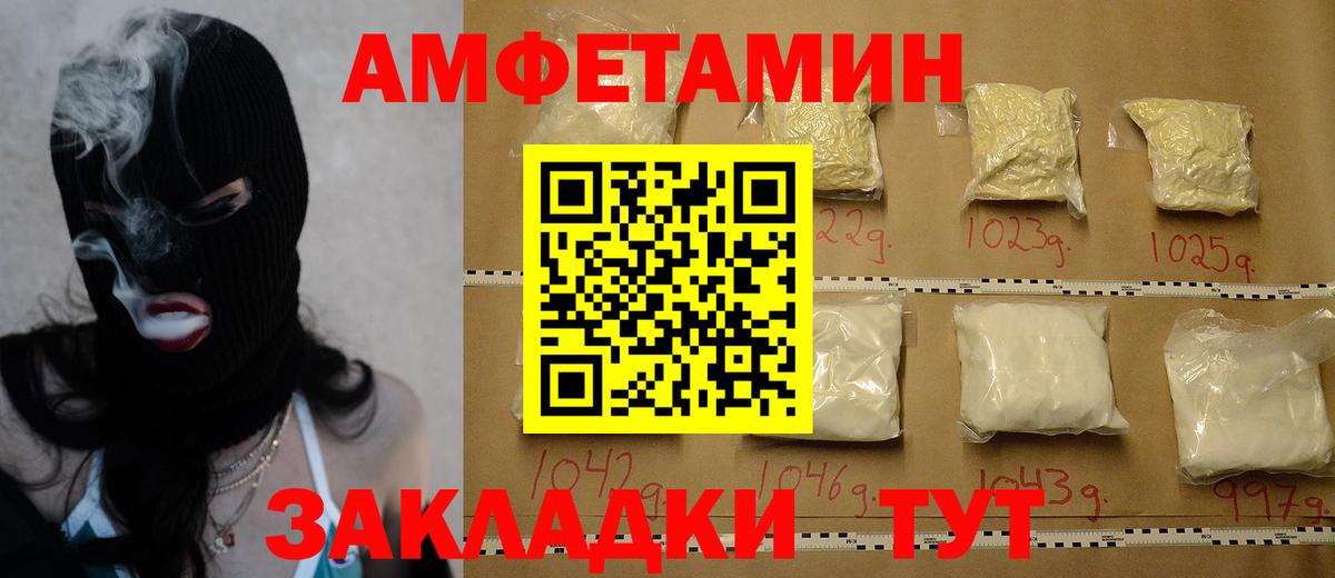 МЕТАМФЕТАМИН Methamphetamine  Вход с VPN  Тайшет  МЕТАМФЕТАМИН Methamphetamine 