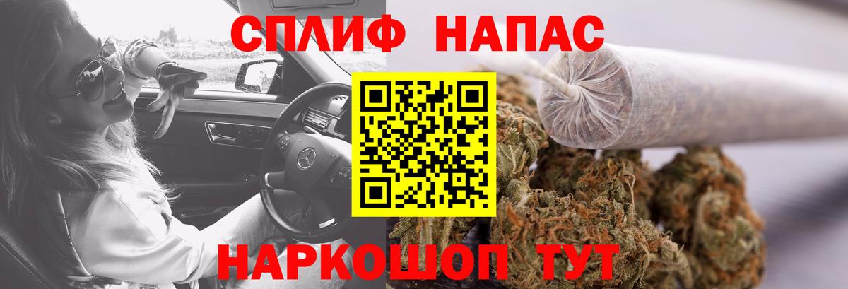 Канабис конопля Тайшет
